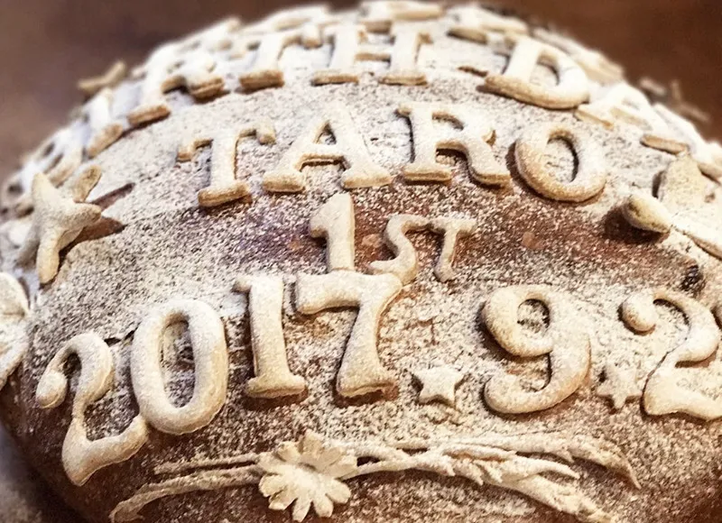 1歳のお誕生日をお祝いする一升パン